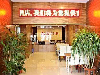 City 118 Hotel Binzhou Dongying Eksteriør billede